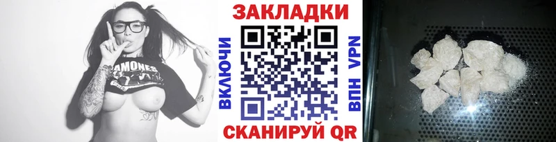 Где купить наркотики Вуктыл Гашиш  Псилоцибиновые грибы  Меф  Марихуана  КОКАИН 