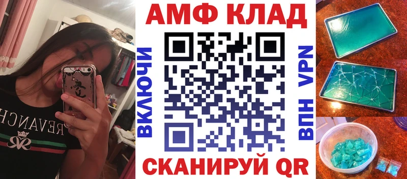 OMG сайт  Вуктыл  Amphetamine 97%  наркотики 