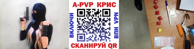что такое   Вуктыл  Alpha PVP VHQ 