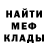 Метадон белоснежный Intro EHoTuk