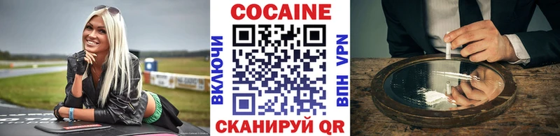 Кокаин Эквадор  купить закладку  shop Telegram  Вуктыл  кракен ONION 