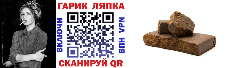 Гашиш убойный  Вуктыл 