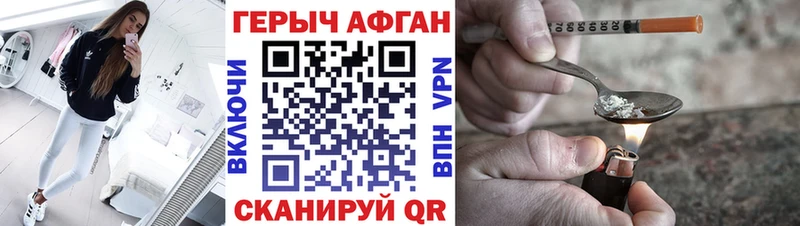 ссылка на мегу ТОР  Вуктыл  ГЕРОИН гречка 