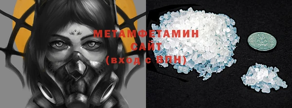 дистиллят марихуана Баксан