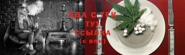 Альфа ПВП Белокуриха