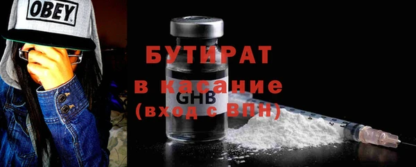 дистиллят марихуана Баксан