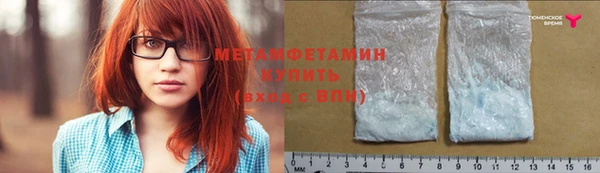 шишки Балабаново