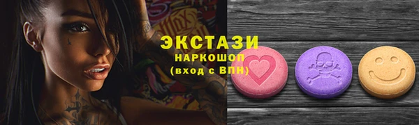 Альфа ПВП Белокуриха