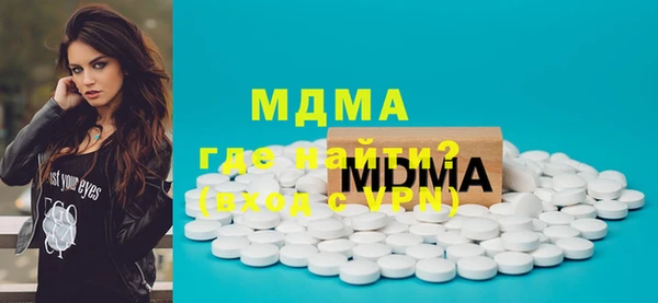 дистиллят марихуана Баксан