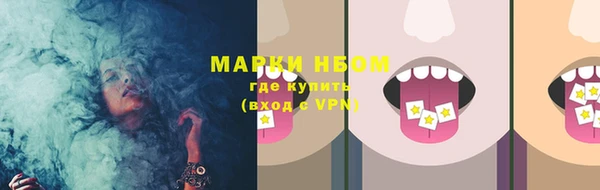 кокаин Пролетарск