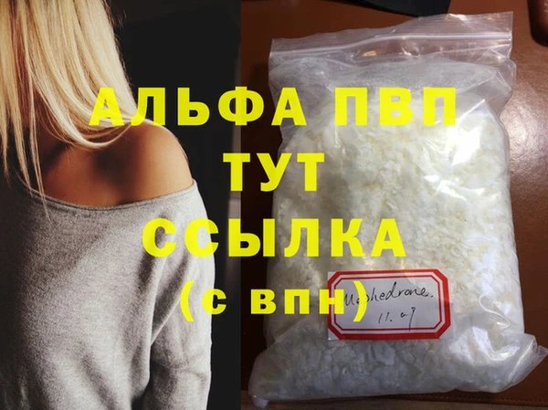 дистиллят марихуана Баксан