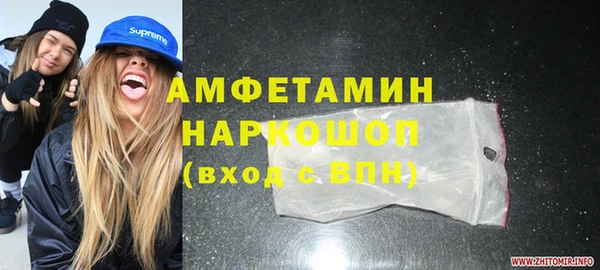 Альфа ПВП Белокуриха