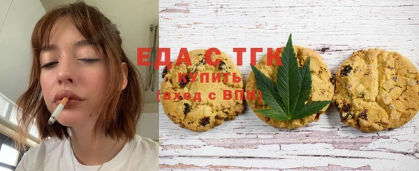 шишки Балабаново