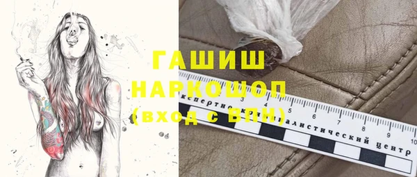 шишки Балабаново