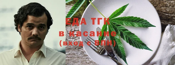 Альфа ПВП Белокуриха