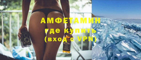 шишки Балабаново