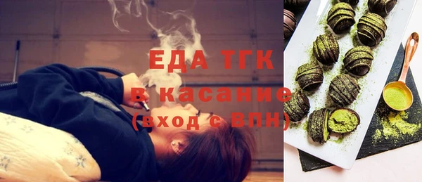 дистиллят марихуана Баксан