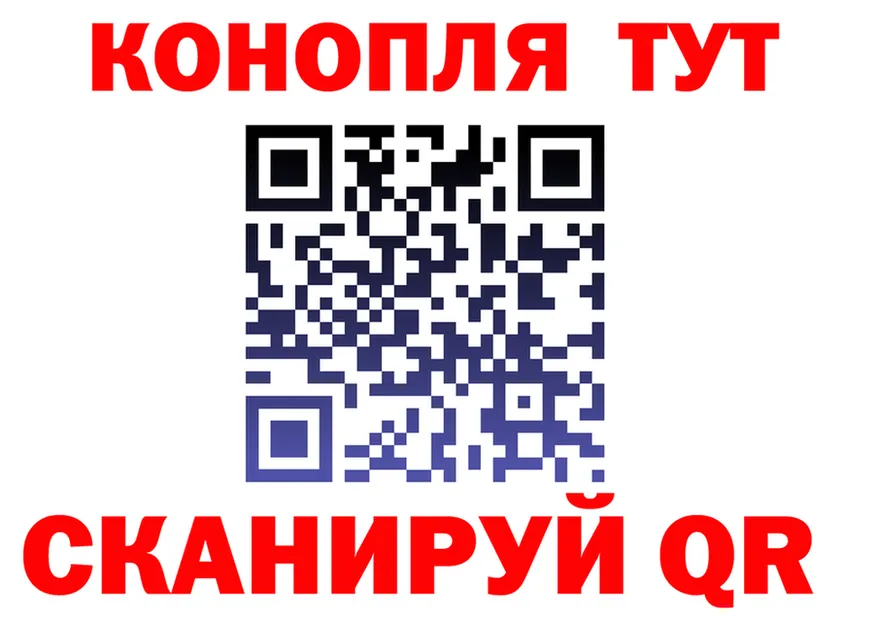 Конопля гибрид зеркало darknet кракен Вуктыл