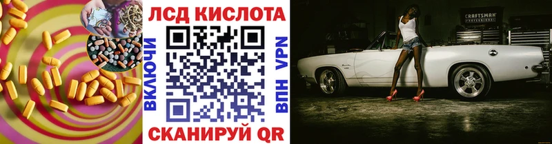 Лсд 25 экстази кислота  даркнет сайт  МЕГА как войти  Вуктыл 