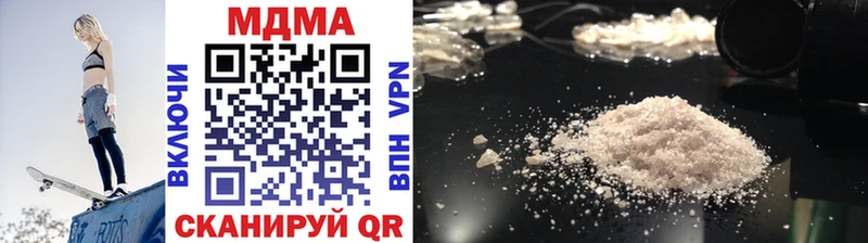 MDMA кристаллы  ОМГ ОМГ   Вуктыл 