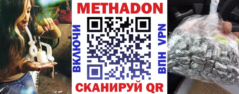 darknet какой сайт  Вуктыл  МЕТАДОН белоснежный  где найти  