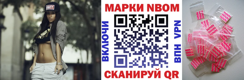blacksprut маркетплейс  Вуктыл  Марки NBOMe 1500мкг  магазин продажи наркотиков 