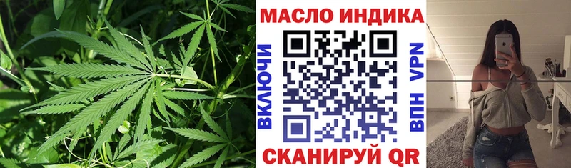Дистиллят ТГК жижа  даркнет сайт  Вуктыл 